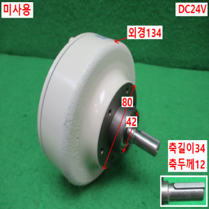 북63236/미사용마그네트클러치브레이크팩/ZKB-0.6AN